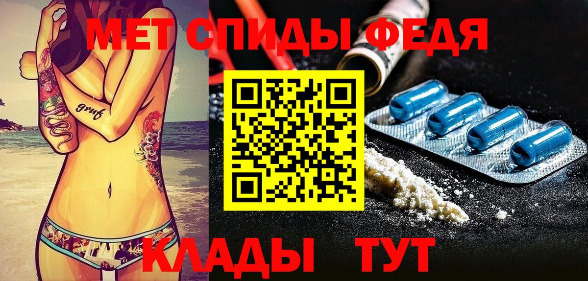 дарк нет состав  Amphetamine  Вход с VPN  АМФЕТАМИН  АМФ VHQ  Симферополь 