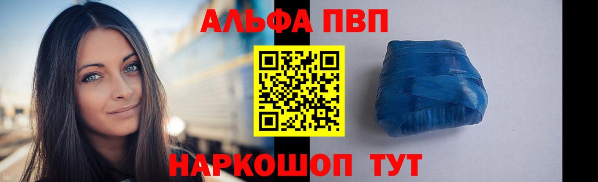 Alpha-PVP СК Симферополь