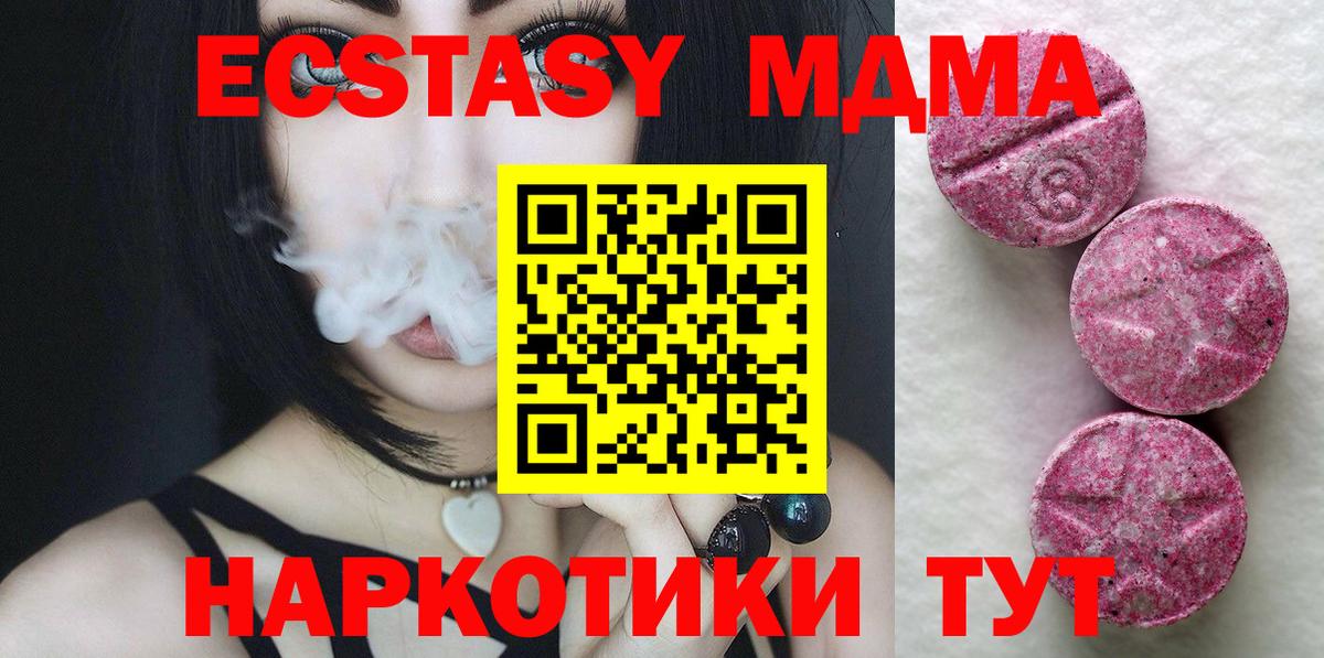ЭКСТАЗИ Punisher Симферополь