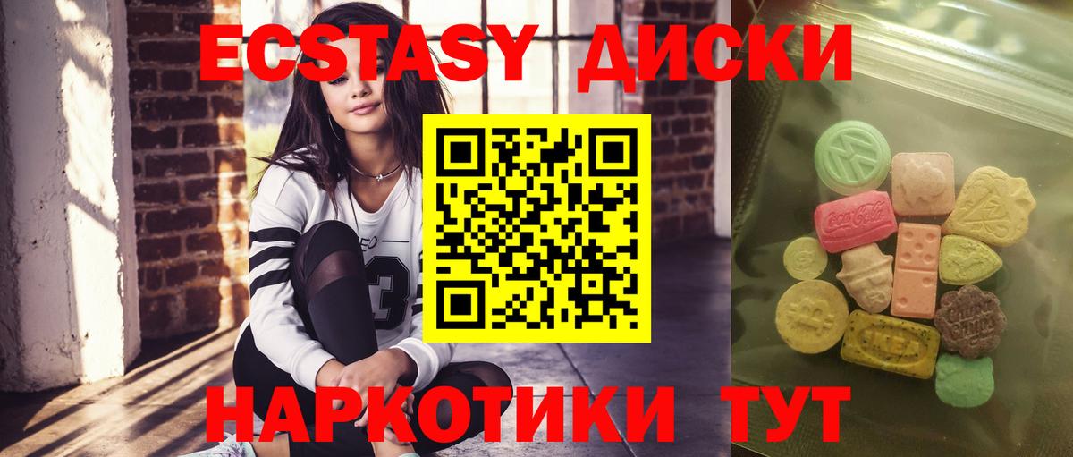 MEGA tor  Экстази 300 mg  Вход с VPN  Симферополь  Ecstasy MDMA 