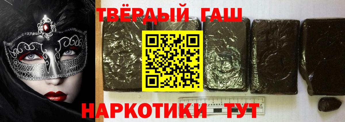 ГАШИШ VHQ Симферополь