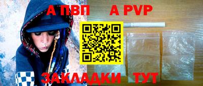 скорость mdpv Пыть-Ях