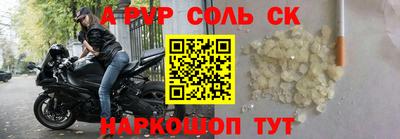 твердый Пугачёв