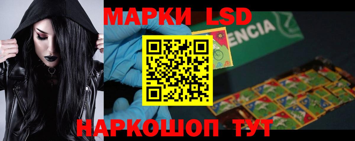 ЛСД экстази кислота  Лсд 25 экстази  LSD-25 экстази ecstasy  Симферополь  Вход с VPN 