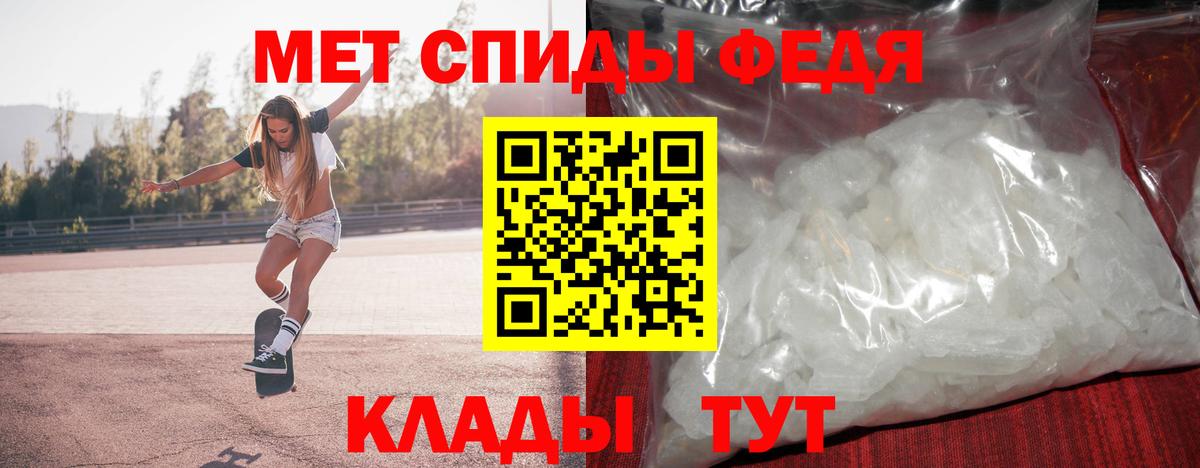 Метамфетамин кристалл  Вход с VPN  Симферополь 