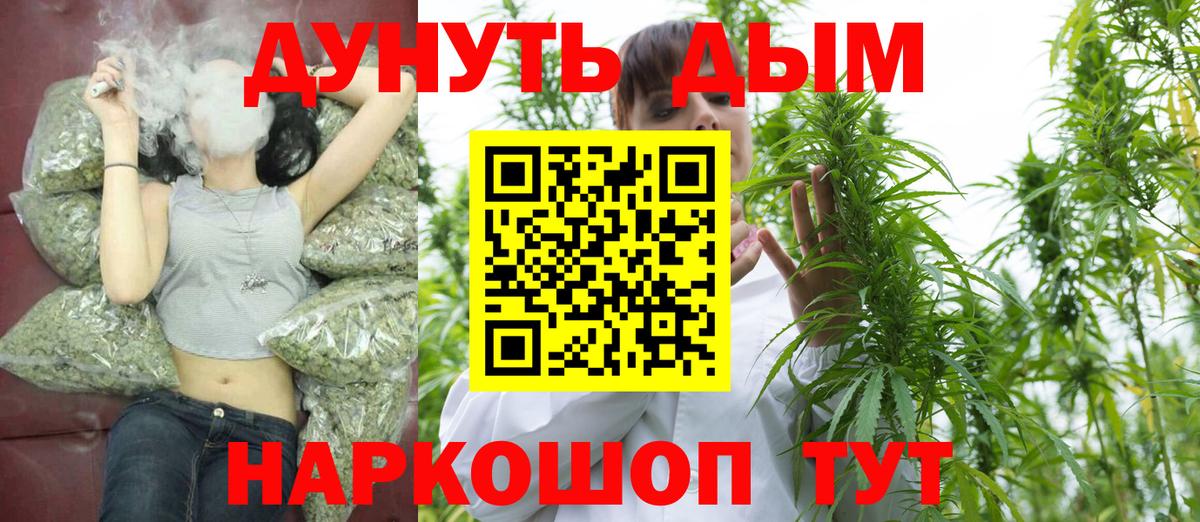 Каннабис гибрид  Канабис гибрид  Вход с VPN  Симферополь  Шишки марихуана конопля 